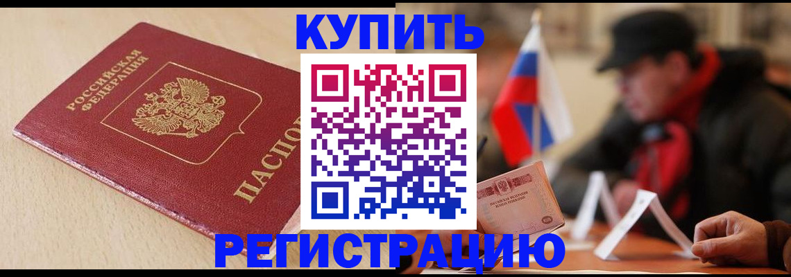 помощь с постоянной пропиской в Калининграде