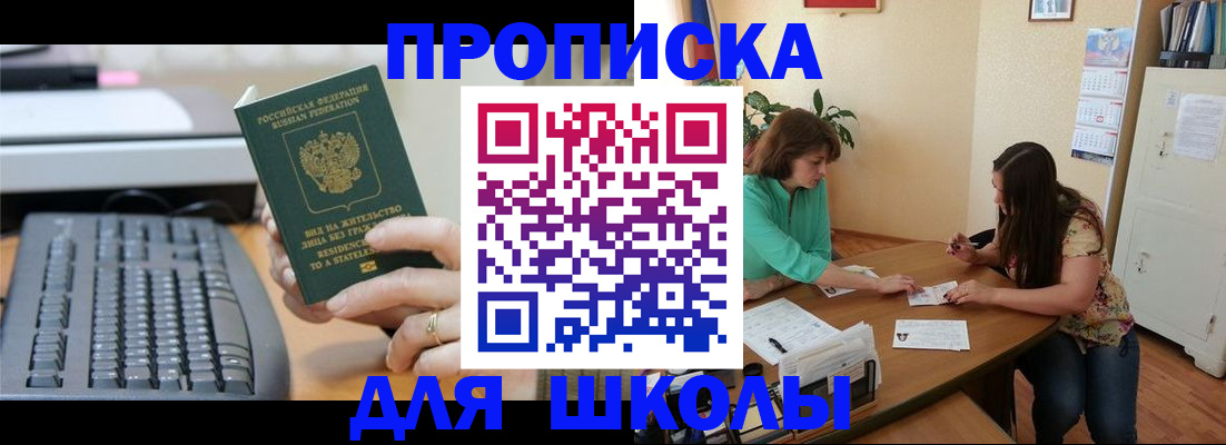 регистрация с договорными гарантиями в Калининграде